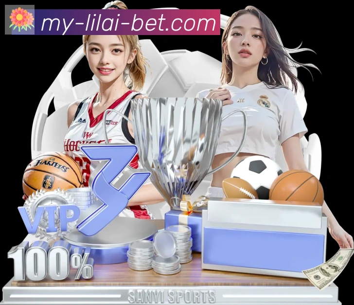 利来体育全站App